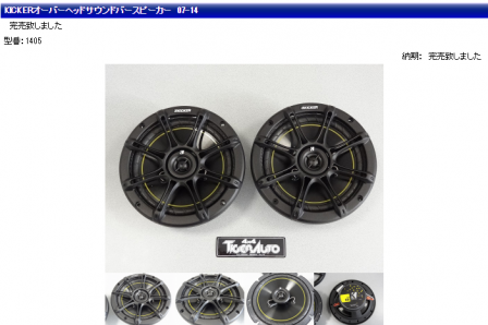 http://www.tigerauto.com/parts/product_info.php/products_id/1504